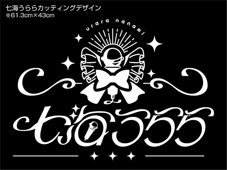 MRワゴンのステッカーチューン(笑)に関するカスタム事例の投稿画像1枚目