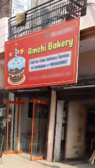 Amchi Bakery photo 1