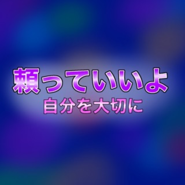 「不登校 登校している人 ネットに逃げた人へ」のメインビジュアル