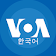 VOA 뉴스 icon