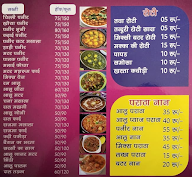 Rony Paratha & Dhaba menu 2