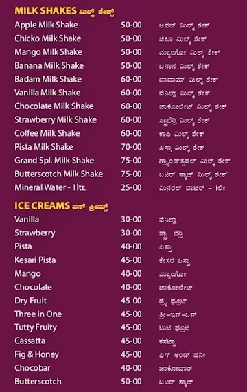 Shri Vishnu Grand menu 