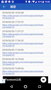 QRコードリーダー(圖4)-速報App