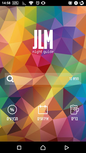 JLM NIGHTGUIDE