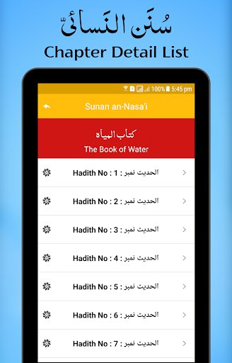 Sunan an-Nasai Hadiths Arabic  English