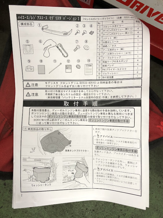 の投稿画像12枚目