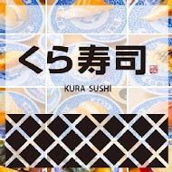 くら寿司 Kura Sushi 藏壽司