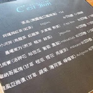 C'est Bon散步小河岸法式甜點