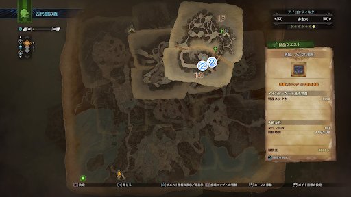 モンハンワールド 納品ついでに痕跡 の痕跡の場所とルート Mhw モンハンワールド Mhw 攻略wiki