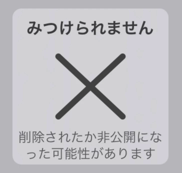 「なぜ？？」のメインビジュアル