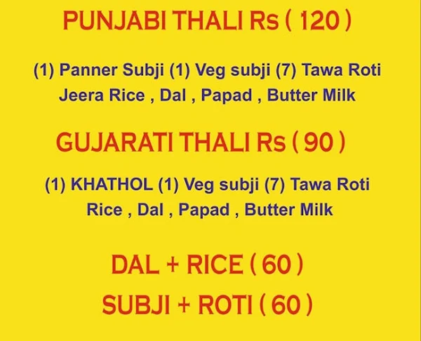 Ashapura Bhojnalay menu 