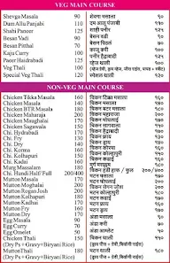 Sai Restaurant menu 7