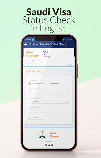 Screenshot Saudi Arabia visa Status check
