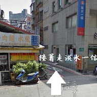 元記小舖 蛋糕專門店