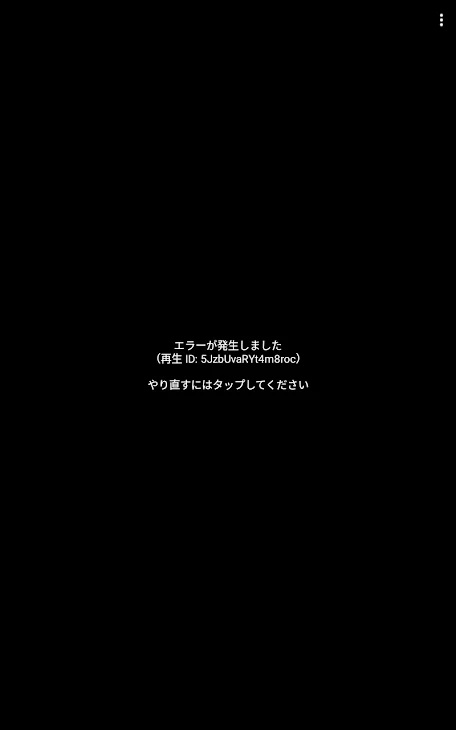 「妖怪のでる街」のメインビジュアル