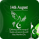 Download Independence Day Pakistan 2018 For PC Windows and Mac 1.0