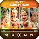 Download Janmashtami Video Maker For PC Windows and Mac 1.0