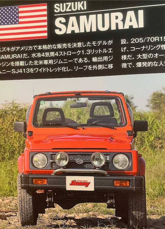 サムライのジムニー輸出仕様・スーパースージー・suzukisamuraiに関するカスタム事例の投稿画像8枚目