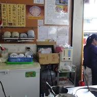 戴記扁食