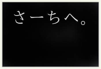 これだけでも、読んでほしい。