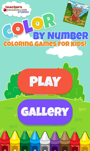 免費下載教育APP|Color By Number Coloring Games app開箱文|APP開箱王