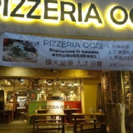 PIZZERIA OGGI 拿坡里披薩專賣店