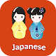 Learn Japanese & Speak Japanese - AWABE Download on Windows