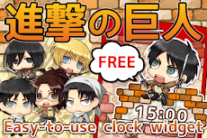 Attack on titan-Clock Freeのおすすめ画像1