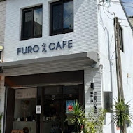 咖啡浴 FURO CAFE