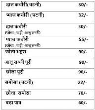 Kota Kachori menu 1