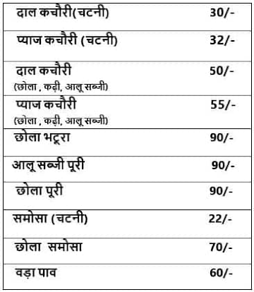 Kota Kachori menu 