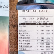 蠻荒咖啡 Desolate Coffee