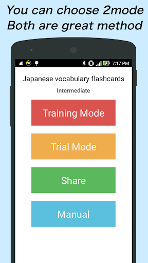 Japanese vocabulary cards Lv2