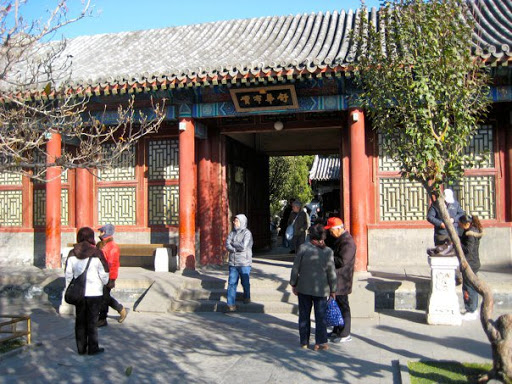 Summer Palace - Beijing China 2008