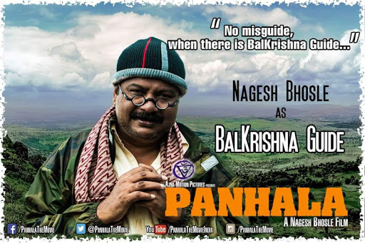 Panhala The Movie