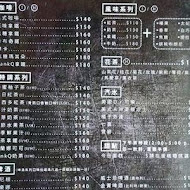TankQ Cafe & Bar