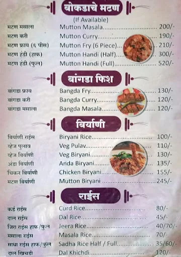 Swarajya Hotel menu 