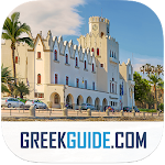 KOS by GREEKGUIDE.COM Apk