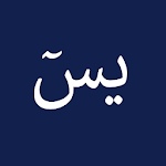 Surah Yaseen Apk