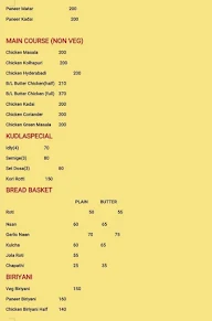 Himanya Hospice menu 1