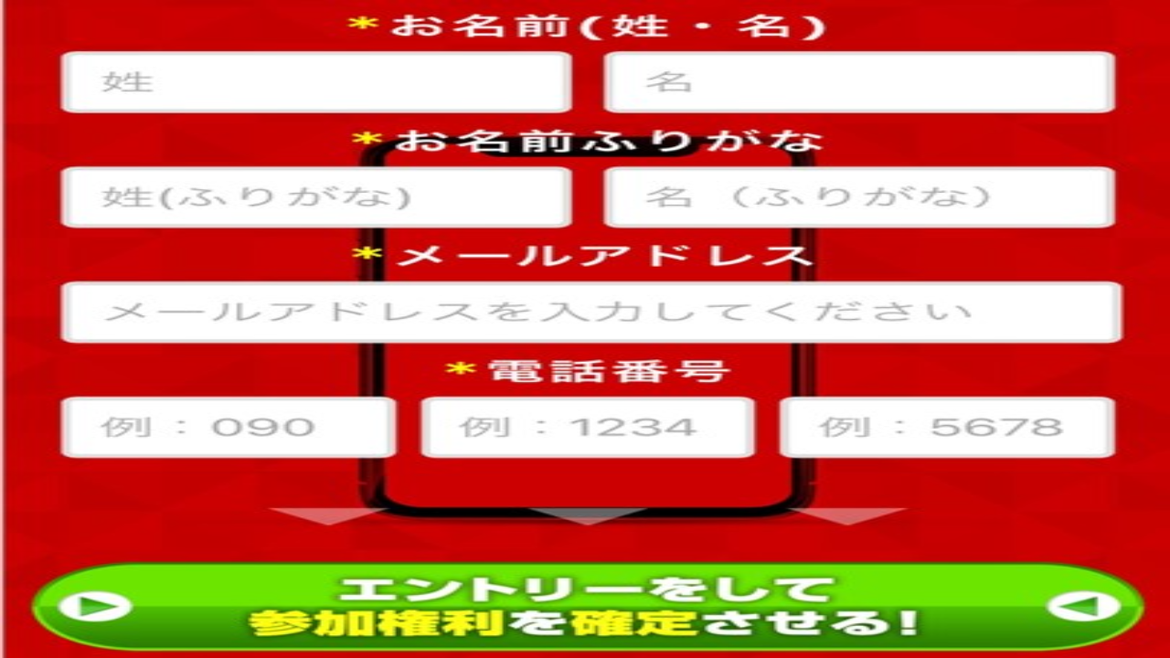 副業 詐欺 評判 口コミ 怪しい 2タップフィーバープロジェクト