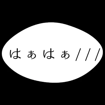 「加工と素材作ったぁ(* ´ ꒳ ｀*  )」のメインビジュアル