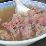 阿村第二代牛肉湯