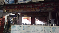 Shri Balaji Shudh Vaishno Dhaba photo 2