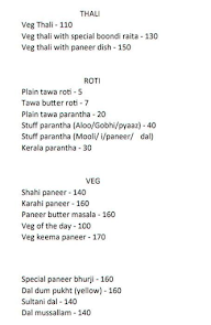 Monika Tiffin Room menu 2