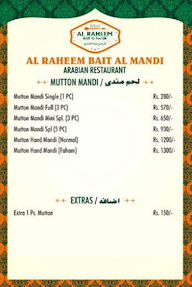 Al Raheem Bait Al Mandi menu 3