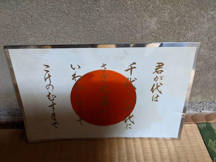 アリストのふざけた上司・何を目論む?・これはアウトだろ（笑）・でも嫌いじゃないに関するカスタム事例の投稿画像2枚目
