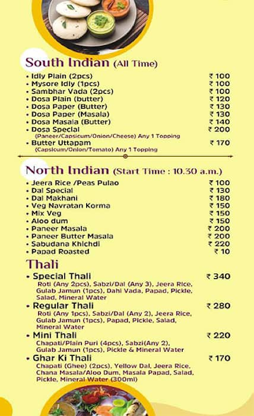 Haldiram's Prabhuji menu 