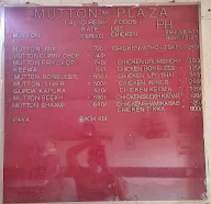 Mutton Plaza photo 2