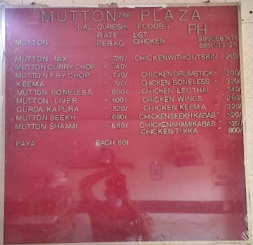 Mutton Plaza photo 